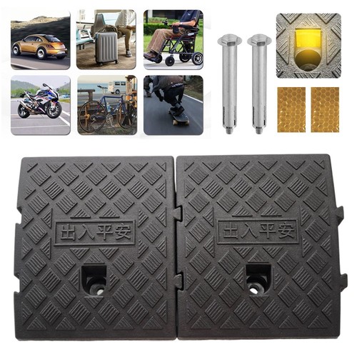 Heavy duty kerb - 2x,